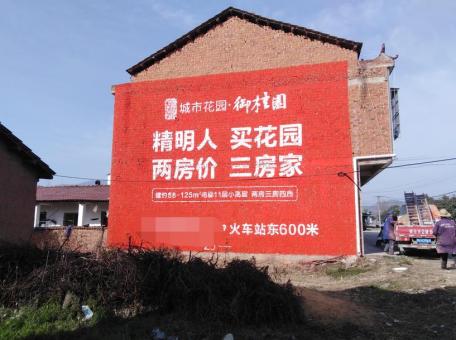 原阳县如何让墙体广告展现最大化效果
