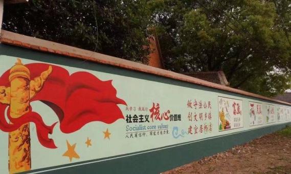 原阳县墙体广告之彩绘