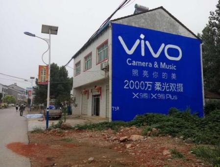 原阳县刷墙广告和喷绘墙体广告哪个效果好？