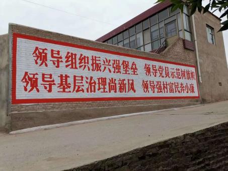 原阳县墙体广告的发展趋势如何