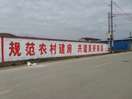 原阳县墙体广告投放需要注意的三点