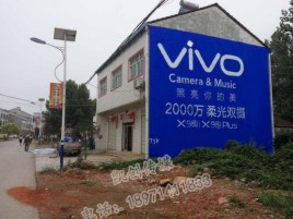 原阳县墙体广告位置选择重要性