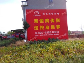 原阳县墙体广告影响褪色的因素