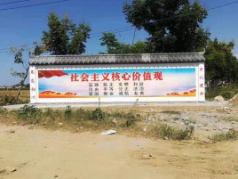原阳县彩绘文化墙随处可见