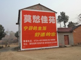 原阳县如何合理的选择户外广告投放