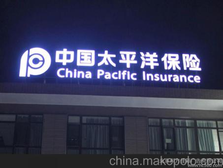 原阳县背光发光字原来有这么多优势,难怪有眼光的客户都选它