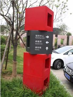 在原阳县，怎样才能选择一家好的墙体广告公司？