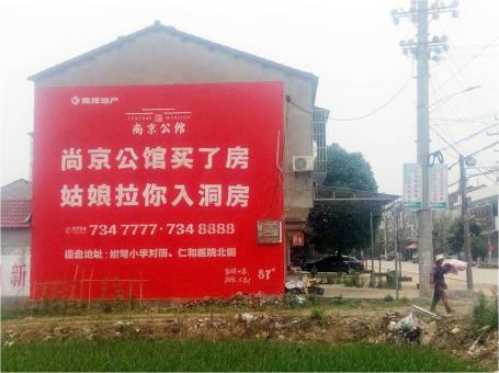 原阳县做户外墙体广告，一定要避开这4大雷区