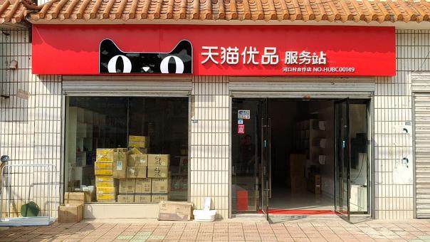 原阳县门头招牌怎么装修才最吸引人