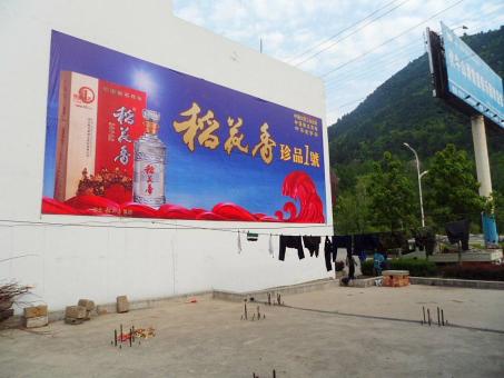 原阳县墙体喷绘广告效果怎么样？