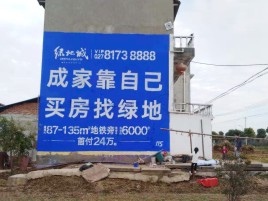 原阳县墙体广告位置选择重要性