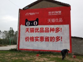 原阳县互联网广告横飞的当下，为什么最受欢迎的依然是户外墙体广告？