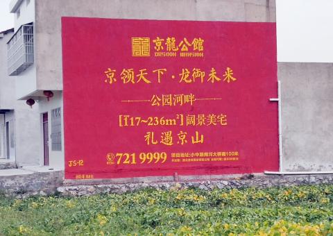 原阳县为什么家喻户晓，销量火爆的品牌，还在做墙体广告呢？
