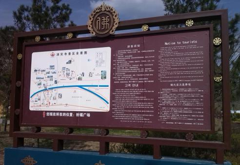 原阳县标识标牌的类别有哪些？怎么区分有依据？