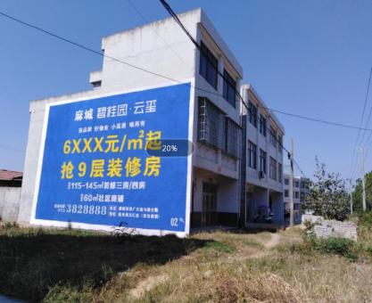 如何策划原阳县墙体广告的投放？