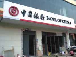 原阳县门头店招设计地域性文化