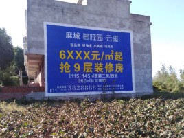 原阳县墙体广告的好处