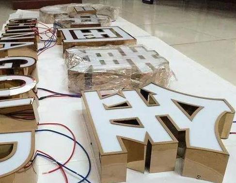 原阳县最常见的几种发光字