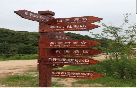原阳县景区标识制作工艺