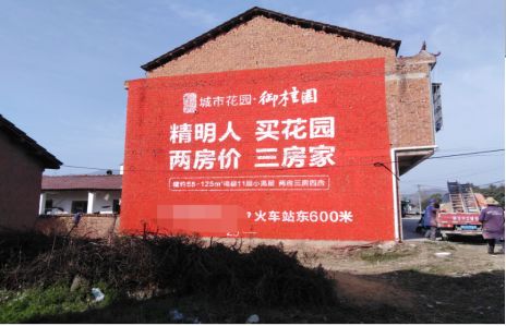 原阳县如何让湖北墙体广告展现好的效果？