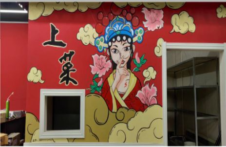 原阳县墙体彩绘的发展和应用
