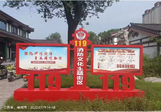原阳县宣传栏制作工艺