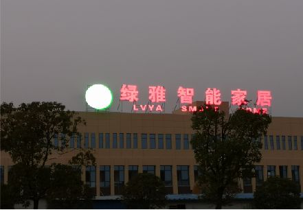 原阳县楼顶冲孔发光字是怎么安装的?