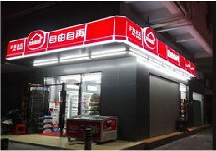 原阳县便利店灯箱制作材质如何选择？