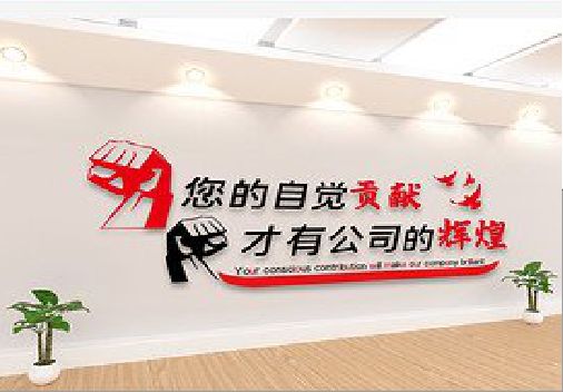 原阳县企业文化墙装在哪里合适？