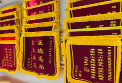 原阳县锦旗类型
