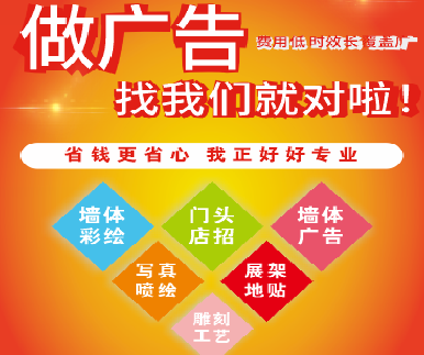 原阳县户外广告安装知识。
