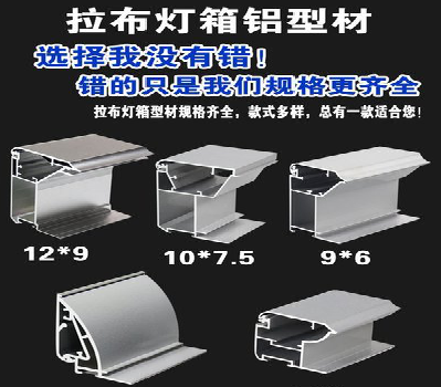 原阳县灯箱的制作型号有哪些？