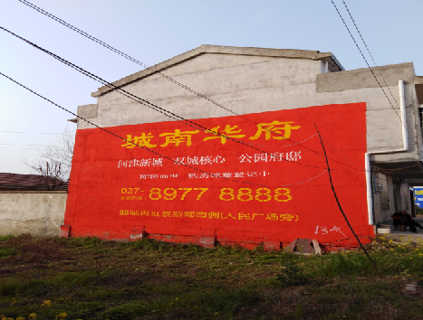 原阳县房地产墙体广告内容如何敲定？