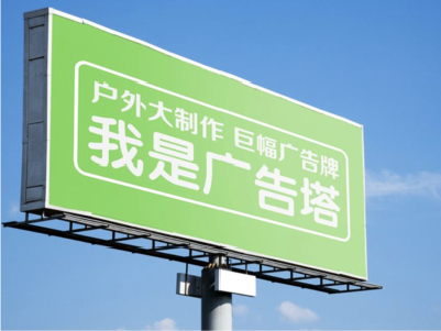 原阳县线下品牌宣传：户外广告的实际应用价值分析