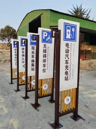 原阳县标识标牌常见的问题解析。