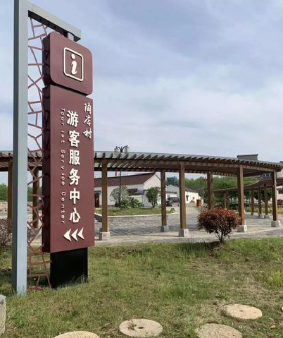 原阳县乡村景点建设标识标牌系统要注意什么？